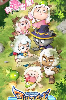 闪客精灵破解版交换妻子 年轻的女同学BD高清在线观看在线观看黑狐 第2张